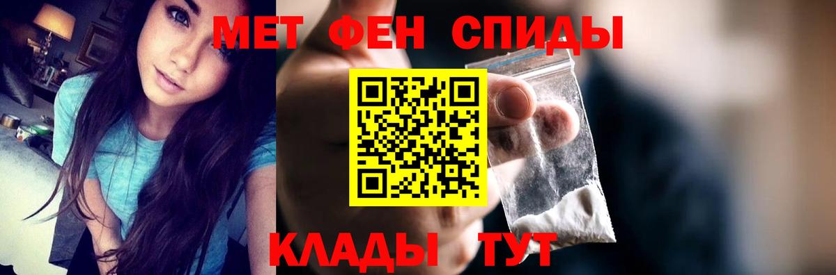 АМФЕТАМИН Premium Ржев