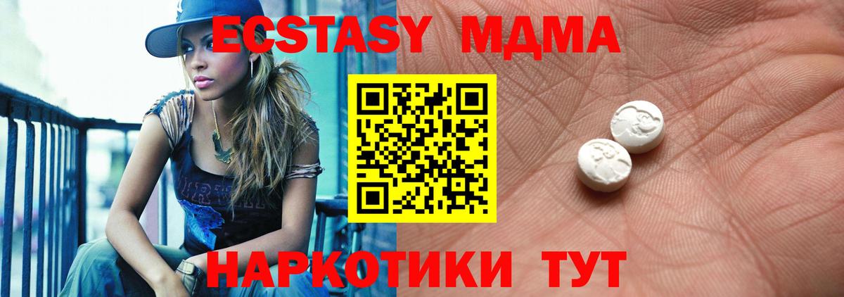 ЭКСТАЗИ VHQ  Вход с VPN  Ecstasy Punisher  Ржев 