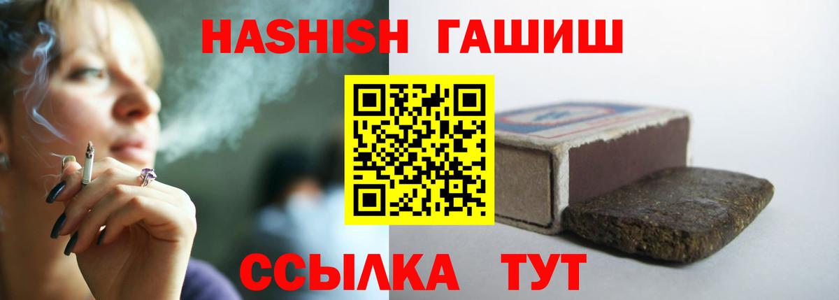 хочу наркоту  Вход с VPN  Ржев  Гашиш Cannabis 