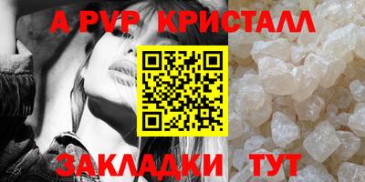 марки nbome Нальчик