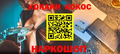 герыч Наро-Фоминск