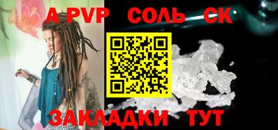 ALPHA-PVP Нарткала