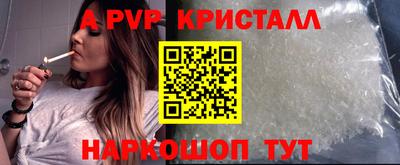 ALPHA-PVP Нарткала