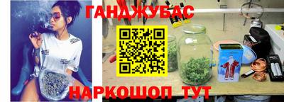 герыч Наро-Фоминск