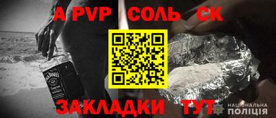 ALPHA-PVP Нарткала
