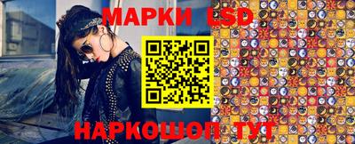 марки nbome Нальчик
