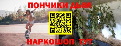 герыч Наро-Фоминск
