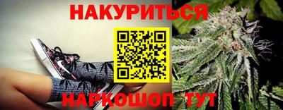 герыч Наро-Фоминск