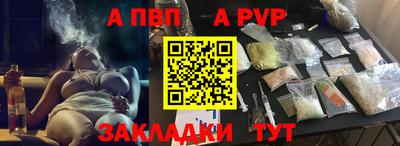 герыч Наро-Фоминск