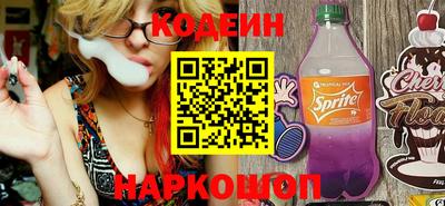 герыч Наро-Фоминск