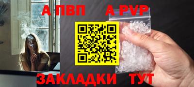 марки nbome Нальчик
