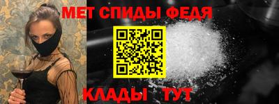 герыч Наро-Фоминск