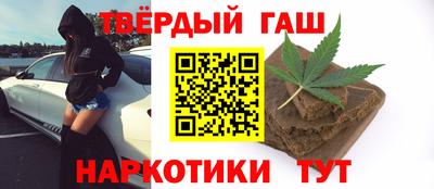 герыч Наро-Фоминск