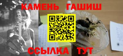 герыч Наро-Фоминск