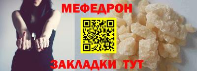 герыч Наро-Фоминск