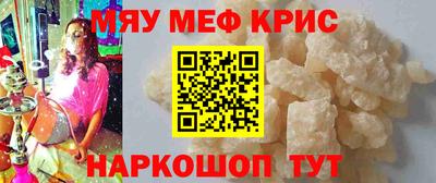 ALPHA-PVP Нарткала