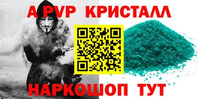 марки nbome Нальчик