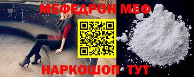 марки nbome Нальчик