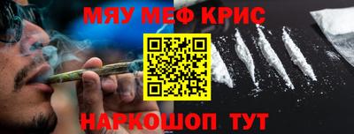 герыч Наро-Фоминск