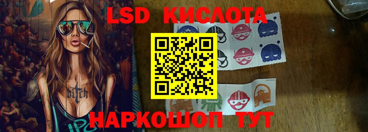 мега онион  Вход с VPN  Ржев  ЛСД экстази кислота  LSD-25 экстази кислота 