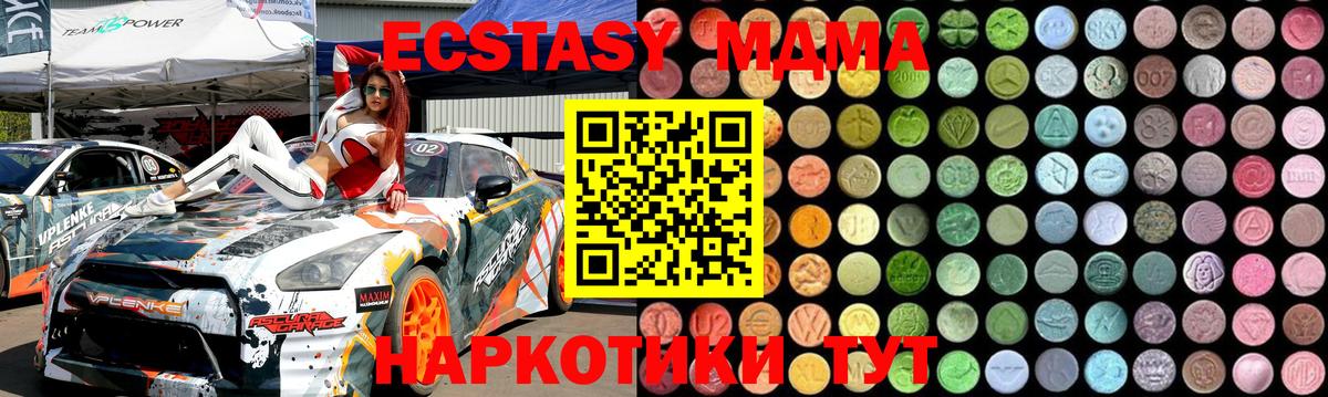 Ржев  МДМА VHQ  MDMA  Вход с VPN 