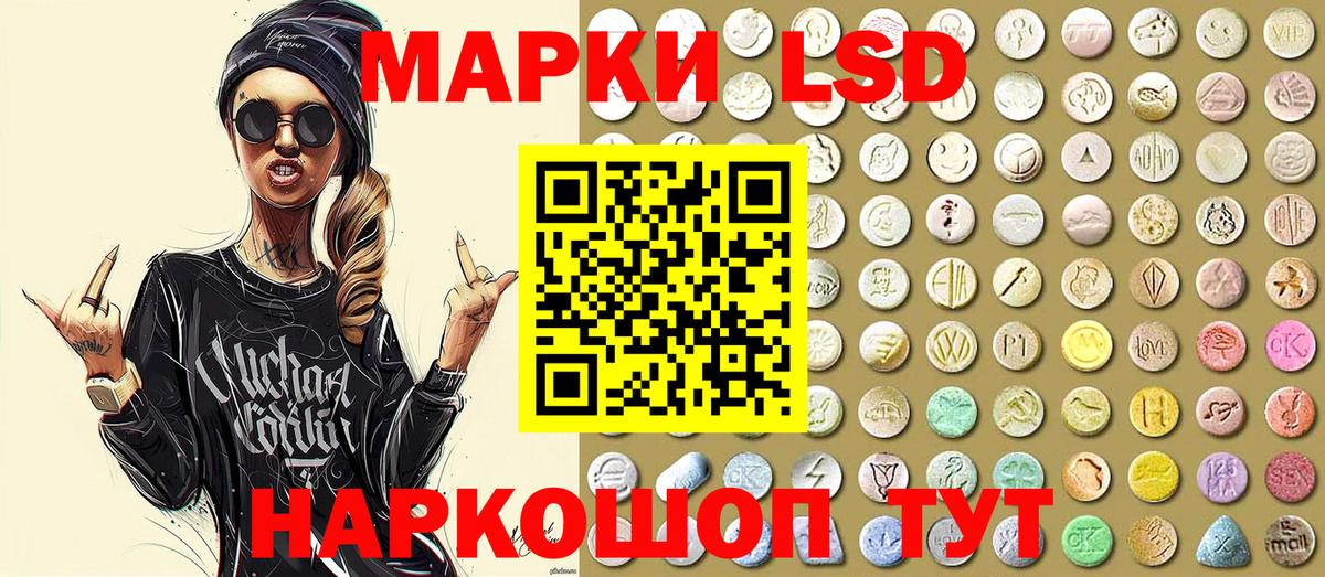 Ржев  Марки 25I-NBOMe 1,8мг  Вход с VPN 