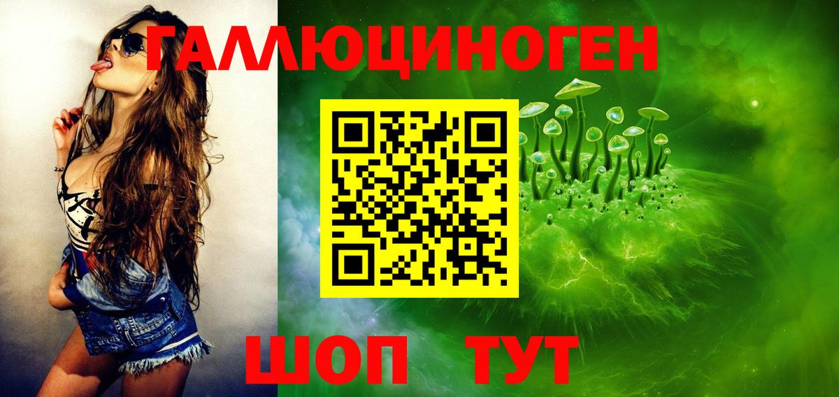 Галлюциногенные грибы мухоморы Ржев