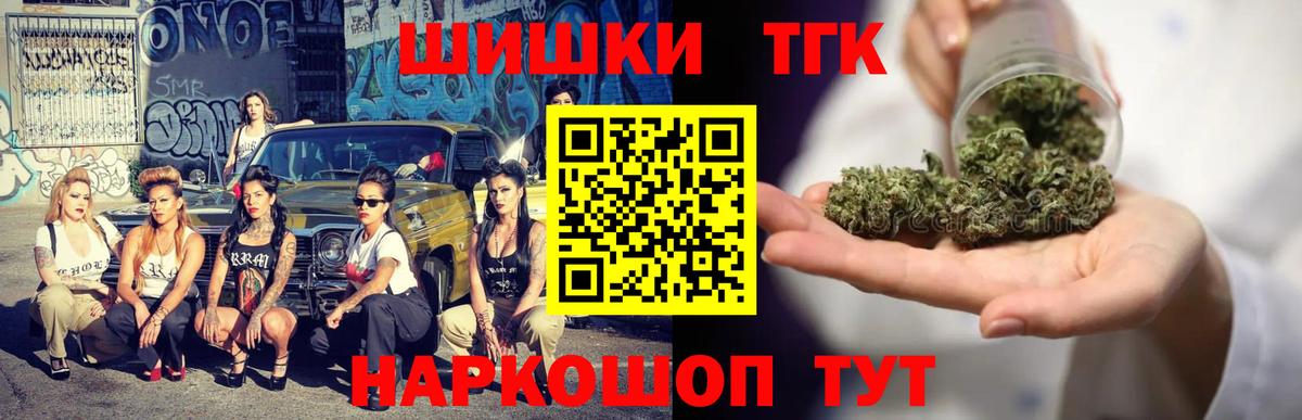 Марихуана марихуана  Каннабис THC 21%  Бошки Шишки THC 21%  Бошки марихуана MAZAR  Вход с VPN  Ржев 